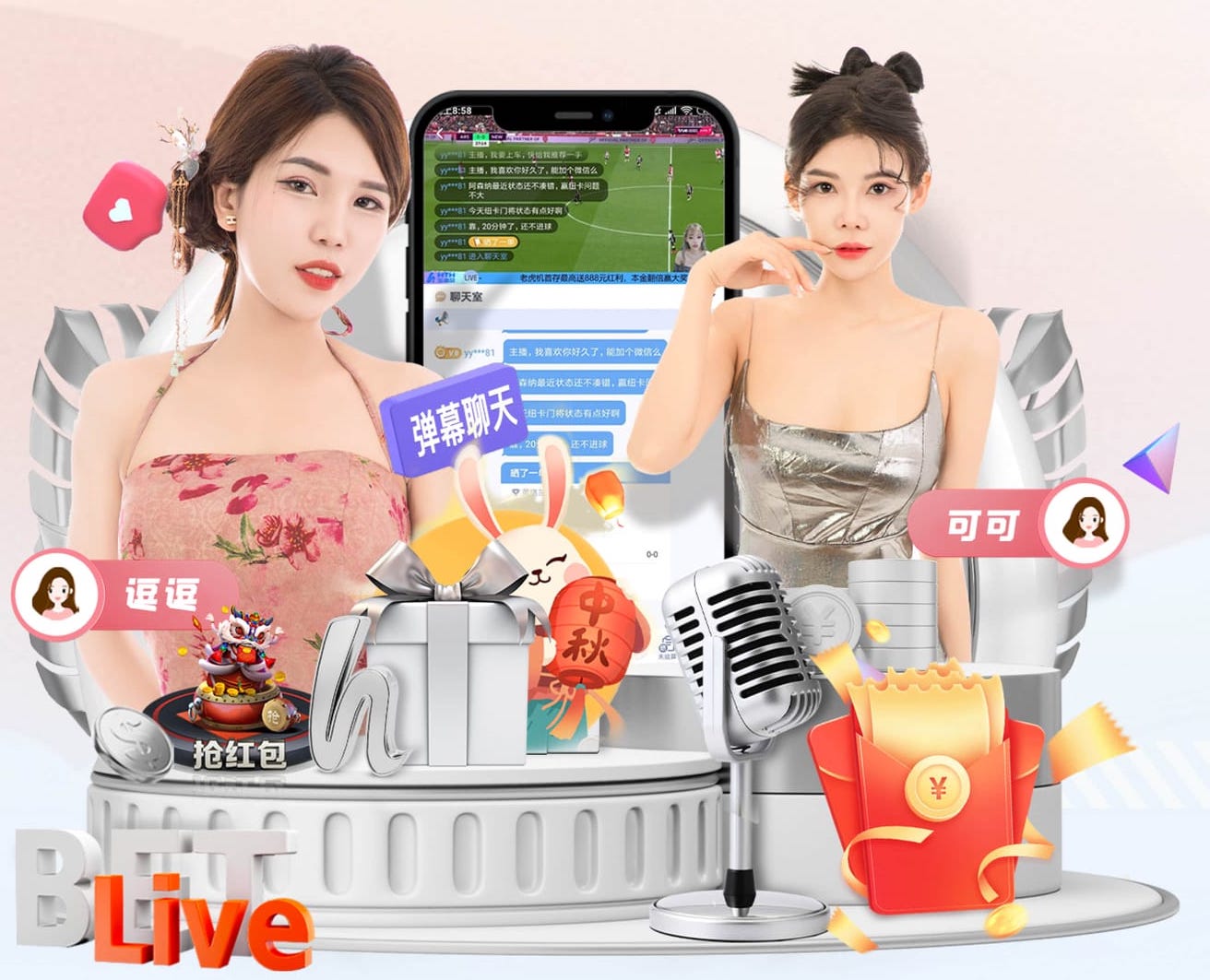 6686体育官网下载 体育器材室的足球