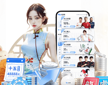 6686体育官网下载 物业增加乒乓球台的通知